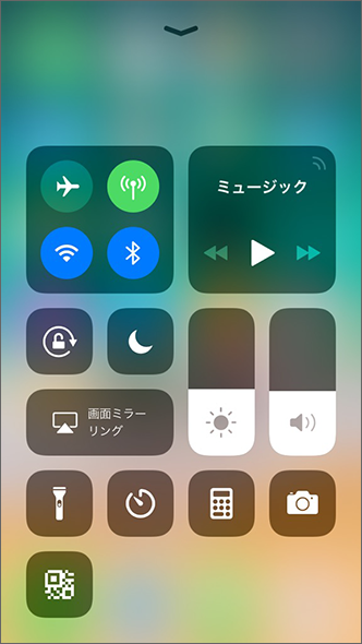 Iphone Ipad コントロールセンター ではどのようなことができますか よくあるご質問 Faq サポート ソフトバンク