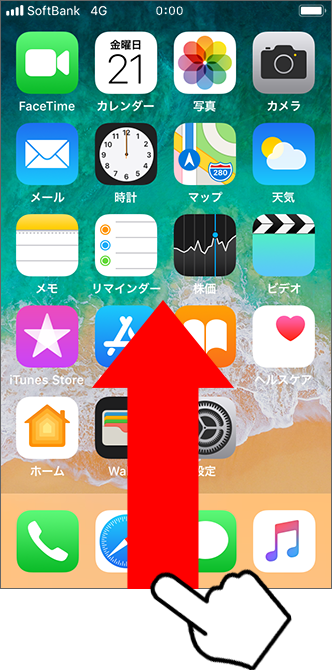 エア ドロップ 受け取れ ない