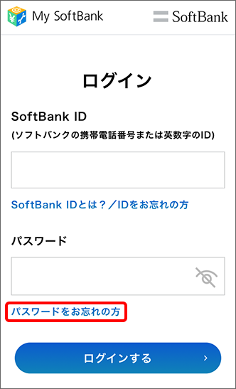 でしょ うか ます ご 確認 いただけ