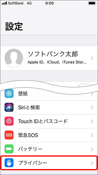 トップコレクション Iphone 壁紙 戻す Kabekinjoss