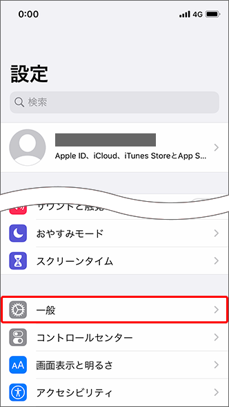 Iphone Ipad 正常に動作をしなくなった フリーズ タッチパネル誤作動など 場合の対処方法を教えてください よくあるご質問 Faq サポート ソフトバンク