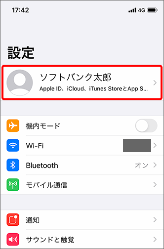 バックアップ は icloud と