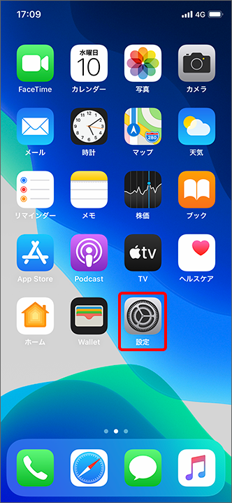 Iphone Ipad サーバの識別情報を検証できません と表示が出ます どうしたらいいですか よくあるご質問 Faq サポート ソフトバンク