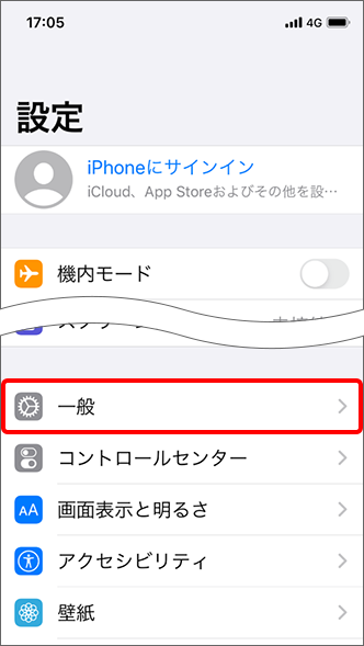 携帯電話の製造番号 Imei番号 を確認する方法を教えてください よくあるご質問 Faq サポート ソフトバンク