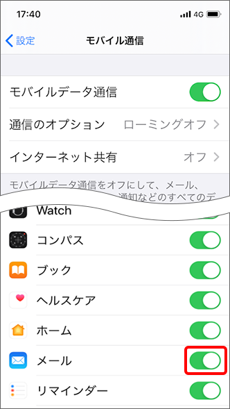 Iphone Ipad Eメール I 送信時に メールを送信できません とエラーメッセージが表示されます 対処方法はありますか よくあるご質問 Faq サポート ソフトバンク