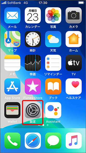 Iphone Ipad Touch Id 指紋認証 の登録方法を教えてください よくあるご質問 Faq サポート ソフトバンク