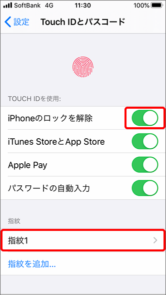 Iphone Ipad Touch Id 指紋認証 の登録方法を教えてください よくあるご質問 Faq サポート ソフトバンク