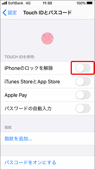 Iphone Ipad Touch Id 指紋認証 の登録方法を教えてください よくあるご質問 Faq サポート ソフトバンク