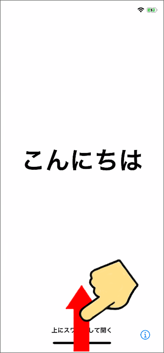 Iphone Ipad 初期設定 アクティベーション の方法を教えてください よくあるご質問 Faq サポート ソフトバンク