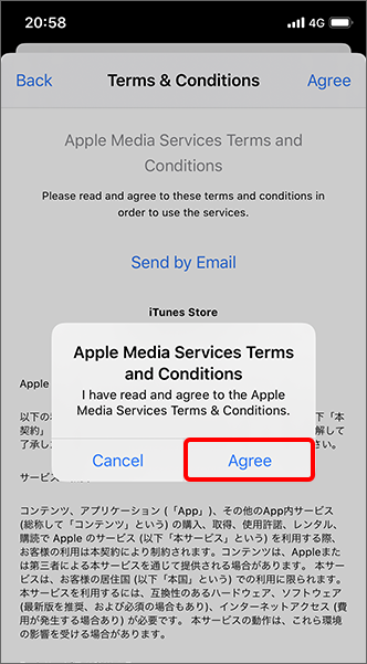 Iphone Ipad Itunes Store が英語表示になっています 日本語表示に戻す方法を教えてください よくあるご質問 Faq サポート ソフトバンク