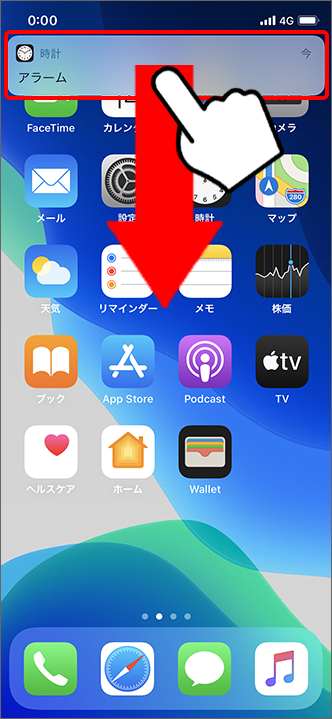 Iphone Ipad アラーム 目覚まし時計 は設定できますか よくあるご質問 Faq サポート ソフトバンク