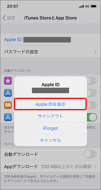 Iphone Ipad Itunes Store が英語表示になっています 日本語表示に戻す方法を教えてください よくあるご質問 Faq サポート ソフトバンク