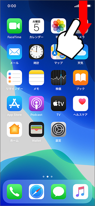 Iphone Ipad Qrコード バーコード を読み取る方法はありますか