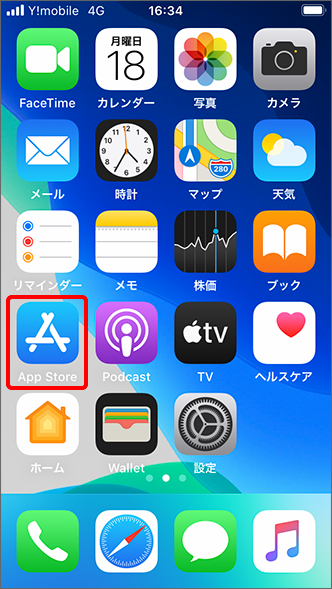 「App Store」をタップ