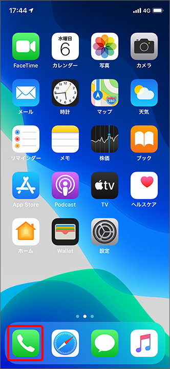 Iphone 電話の履歴から連絡先に登録する方法を教えてください よくあるご質問 Faq サポート ソフトバンク