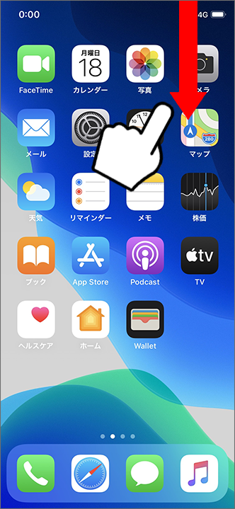 Iphone バッテリー残量の表示を変更することはできますか よくあるご質問 Faq サポート ソフトバンク