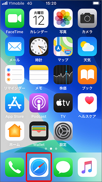 Iphone Safariにある プライベートブラウズ について教えてください