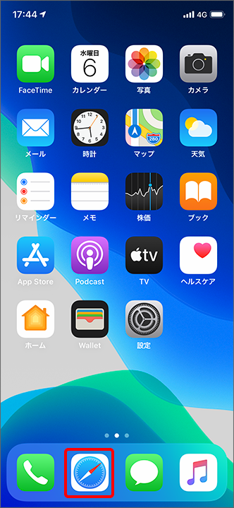 Iphone Safariにある プライベートブラウズ について教えてください よくあるご質問 Faq サポート ソフトバンク