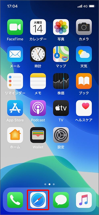 Iphone Ipad ブラウザのcookieがオフになっています Cookieをオンにしてください とメッセージが表示されます 対処方法を教えてください よくあるご質問 Faq サポート ソフトバンク