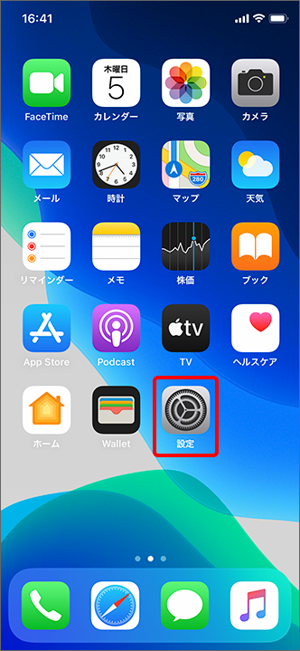 Iphone Ipad インターネットに接続できないのですが 対処方法はありますか よくあるご質問 Faq サポート ソフトバンク