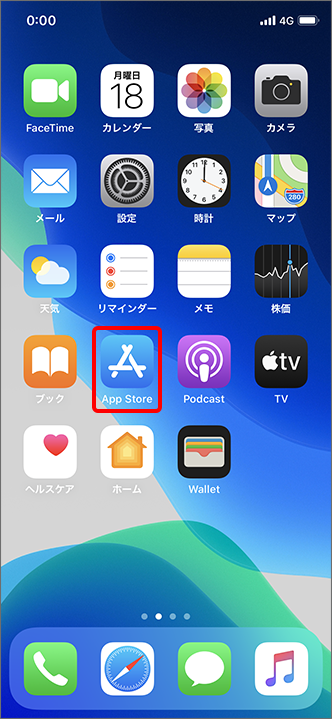 Iphone Ipad App Store で設定している 国 地域 の変更方法を教えてください よくあるご質問 Faq サポート ソフトバンク