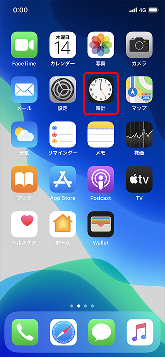 Iphone Ipad アラーム 目覚まし時計 は設定できますか よくあるご質問 Faq サポート ソフトバンク