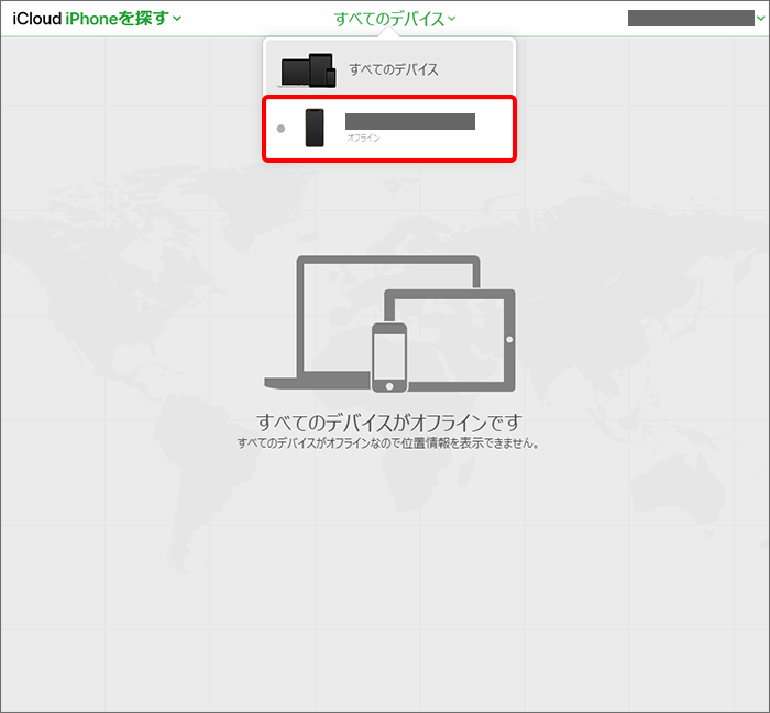 Iphone 遠隔操作でデータ消去やアクティベーションロック解除はできますか よくあるご質問 Faq サポート ソフトバンク