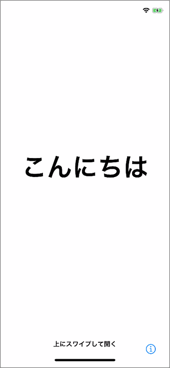 Iphone Ipad パソコンを使って初期化する方法を教えてください よくあるご質問 Faq サポート ソフトバンク