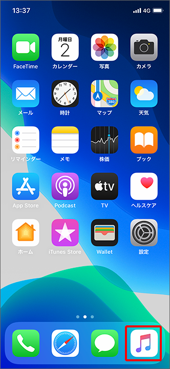 Iphone Ipad パソコンから同期した音楽を再生する方法を教えてください よくあるご質問 Faq サポート ソフトバンク