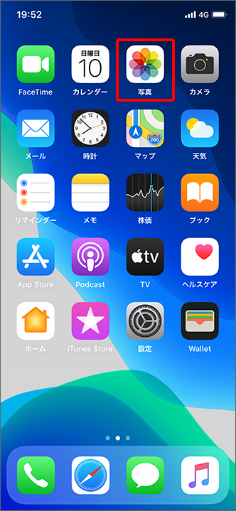 Iphone Ipad 誤って削除してしまったメールや写真を戻せますか よくあるご質問 Faq サポート ソフトバンク