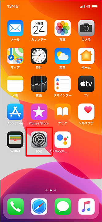 Iphone 送信したmmsが自分宛にも届きます 対処方法について教えてください よくあるご質問 Faq サポート ソフトバンク