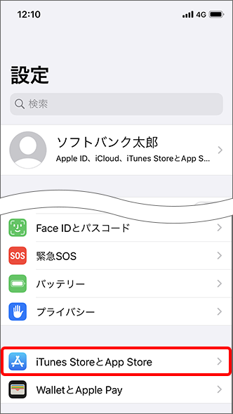 Iphone Ipad Itunes Store が英語表示になっています 日本語表示に戻す方法を教えてください よくあるご質問 Faq サポート ソフトバンク