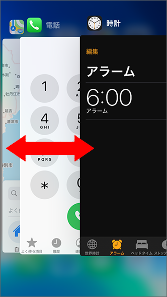 Iphone 画面切り替え マルチタスク 操作をする方法を教えてください よくあるご質問 Faq Y Mobile 格安sim スマホはワイモバイルで