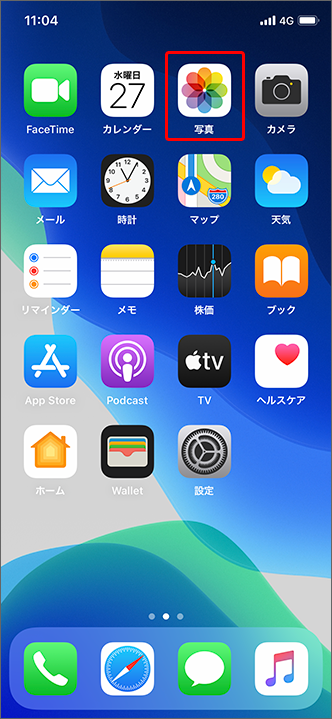 Iphone Ipad 写真の編集方法を教えてください よくあるご質問 Faq サポート ソフトバンク