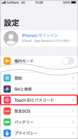 Iphone Ipad Touch Id 指紋認証 の登録方法を教えてください よくあるご質問 Faq サポート ソフトバンク