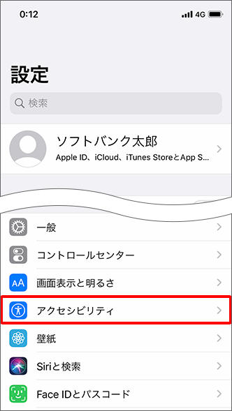 新しいコレクション Iphone 壁紙 機械 動く ただ素晴らしい花