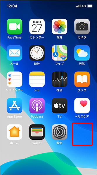 Iphone 電話 アイコン 消す