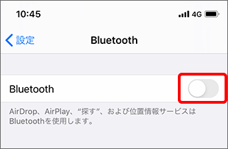 Iphone 本体から音が出なくなりました 対処方法を教えてください よくあるご質問 Faq サポート ソフトバンク