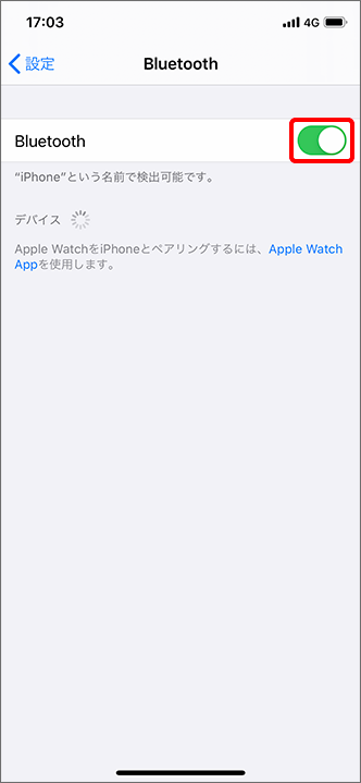 Iphone 通話中にお互いの声が聞こえないことがあります 対処方法はありますか よくあるご質問 Faq サポート ソフトバンク