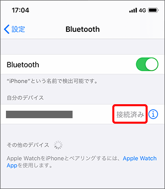 Iphone 本体から音が出なくなりました 対処方法を教えてください よくあるご質問 Faq サポート ソフトバンク