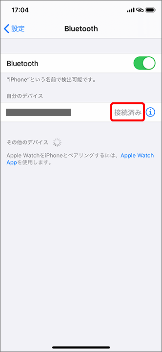 Iphone Ipad Bluetoothのペアリング方法を教えてください よくあるご質問 Faq サポート ソフトバンク