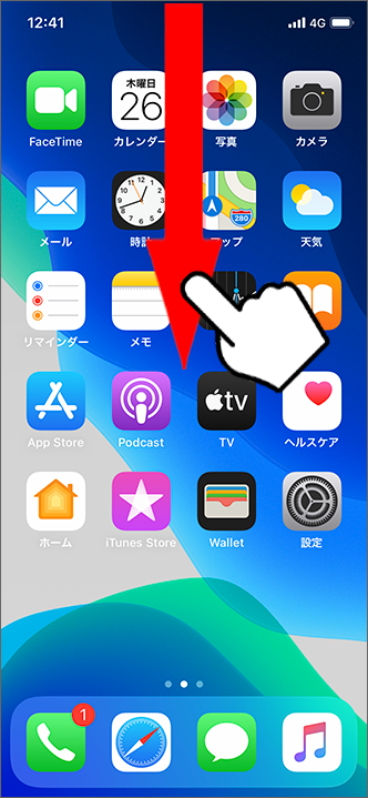 Iphone 発信 着信履歴の確認方法を教えてください よくあるご質問 Faq サポート ソフトバンク