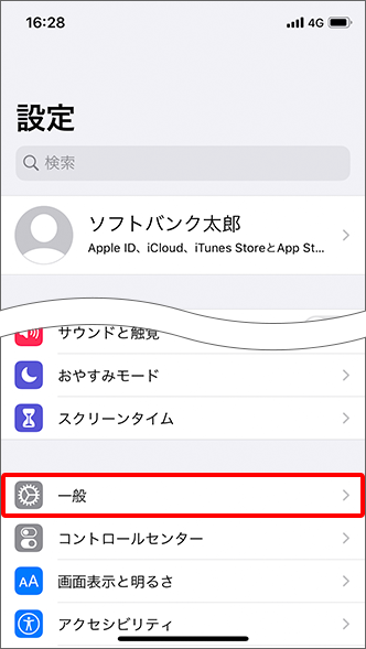 Iphone 不正なsimです Simなし Simカードが挿入されていません と表示された場合の対処方法を教えてください よくあるご質問 Faq サポート ソフトバンク