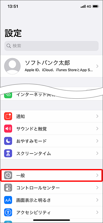 設定画面