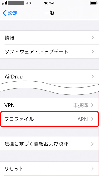 「プロファイル」をタップ