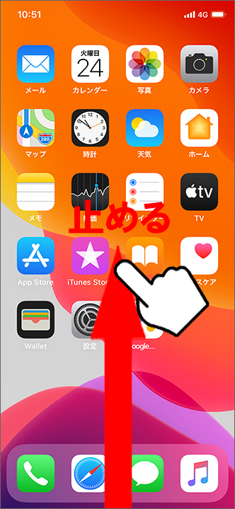 Iphone 送信したmmsが自分宛にも届きます 対処方法について教えてください よくあるご質問 Faq サポート ソフトバンク