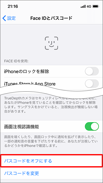 Iphone Ipad パスコードロックを設定する方法を教えてください よくあるご質問 Faq サポート ソフトバンク