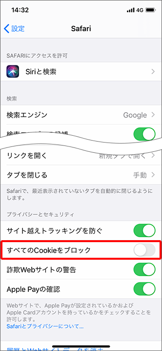 100 Safari Cookie 設定