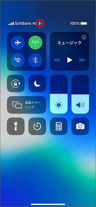 Iphone 本体の設定メニューから 転送電話 を設定する方法を教えてください よくあるご質問 Faq サポート ソフトバンク