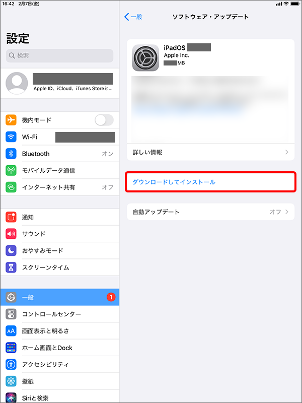 できない ios アップデート iOS 14のアップデートが利用できない、または設定に表示されない問題の処理方法